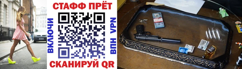 Наркошоп Рославль КОКАИН Мефедрон ГАШ