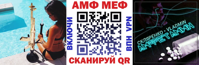 KRAKEN зеркало хочу Рославль Амфетамин VHQ