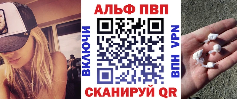 дарнет шоп  Рославль  Alfa_PVP СК КРИС 