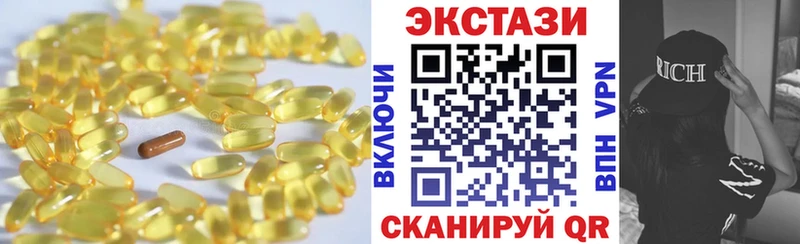 Ecstasy бентли  Рославль 