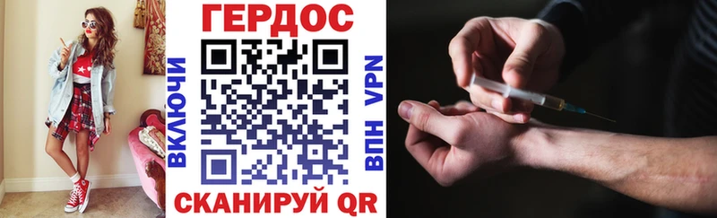 ГЕРОИН афганец  OMG tor  Рославль 