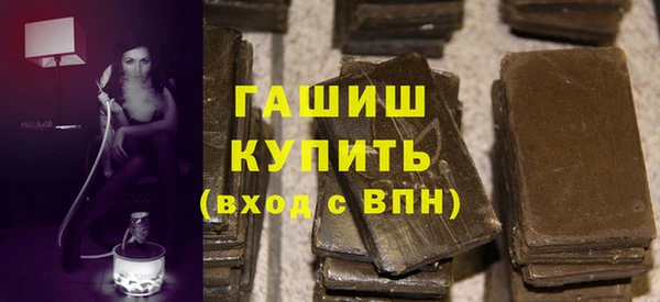 сатива Абдулино