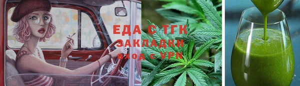 меф Абаза
