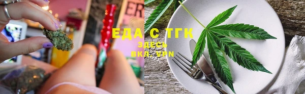 мяу мяу кристалл Наволоки