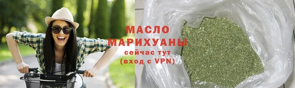 сатива Абдулино