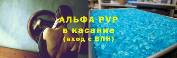 сатива Абдулино