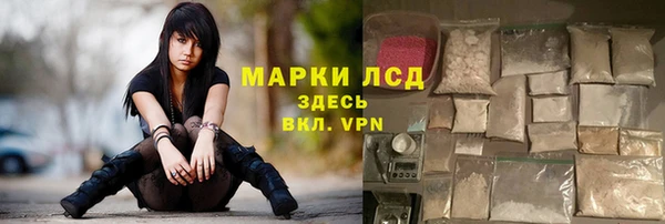 сатива Абдулино