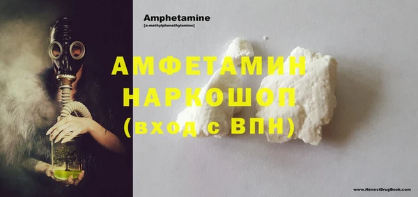сатива Абдулино