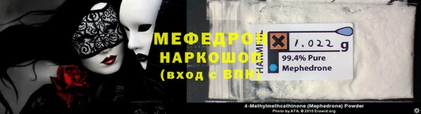 сатива Абдулино