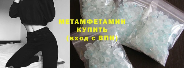 сатива Абдулино