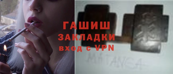 меф Абаза