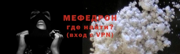 сатива Абдулино