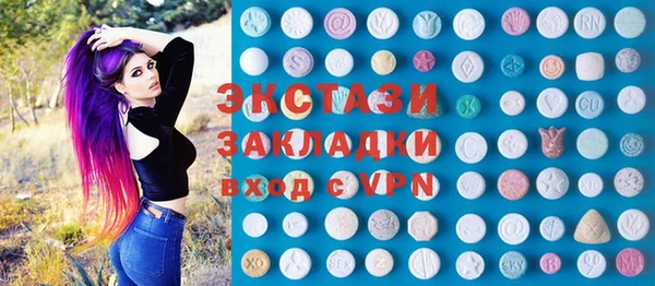 меф Абаза