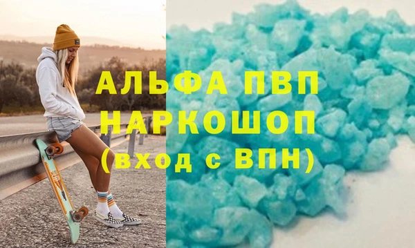 меф Абаза