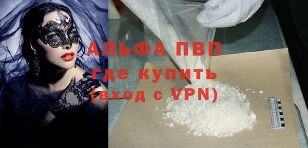 меф Абаза
