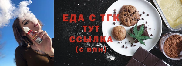 сатива Абдулино