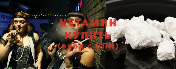 сатива Абдулино