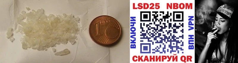 Лсд 25 экстази кислота  купить наркотики сайты  Рославль 