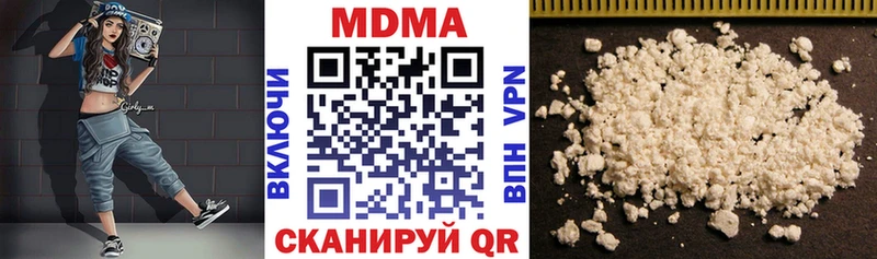 купить сайты Рославль МДМА Molly