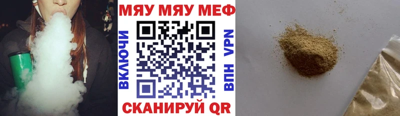 Меф 4 MMC  МЕГА как зайти  Рославль 