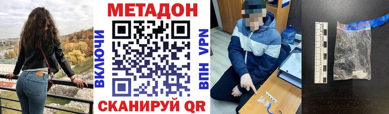 hydra зеркало  Рославль  Метадон кристалл  наркотики 