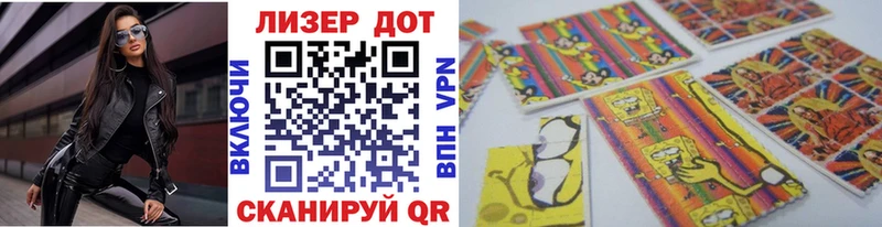 Марки NBOMe 1500мкг  Рославль 