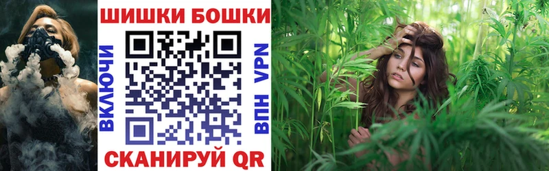 Бошки марихуана LSD WEED  ссылка на мегу онион  Рославль 